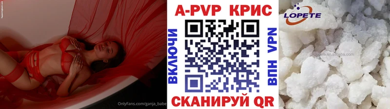 где найти наркотики  Вилючинск  А ПВП VHQ 