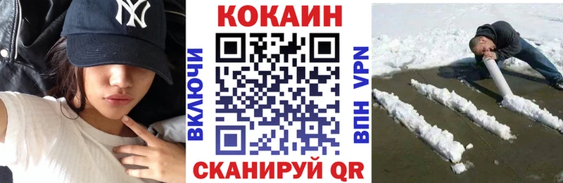 КОКАИН FishScale  Вилючинск 
