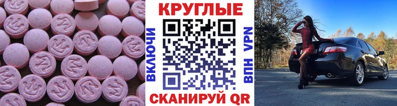 где купить наркоту Вилючинск ЭКСТАЗИ 280мг