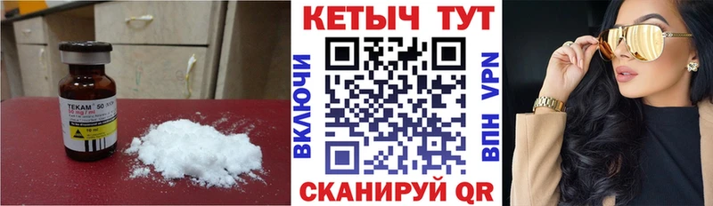 Кетамин ketamine  где можно купить наркотик  Вилючинск 