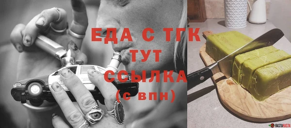 эйфоретик Майский