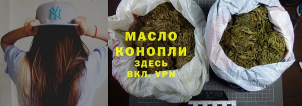 спиды Медногорск