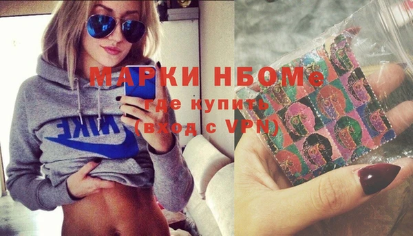 молекула духа Магадан