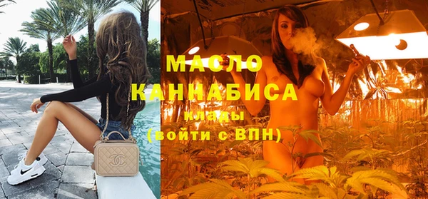синтетический гашиш Мегион