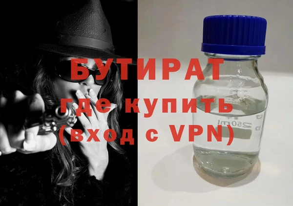 эйфоретик Майский