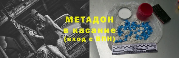 молекула духа Магадан