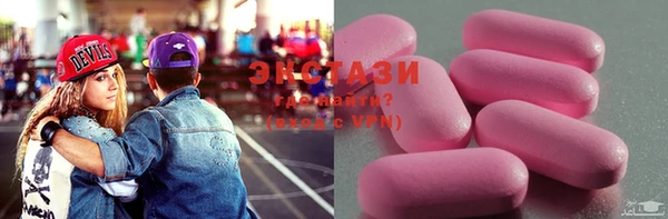 спиды Медногорск