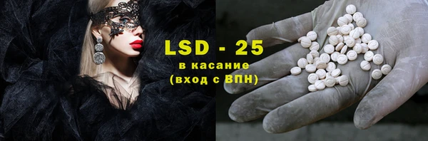 амфетамин Магас