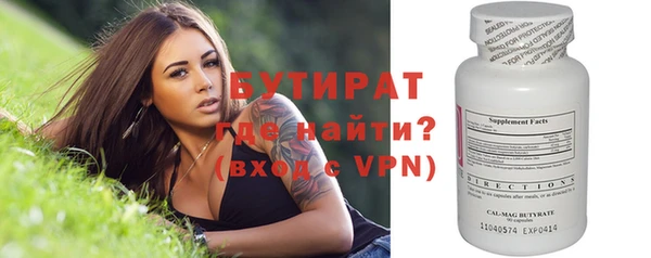 амфетамин Магас