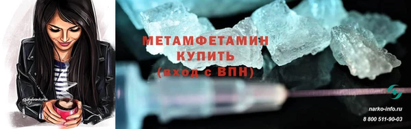 эйфоретик Майский