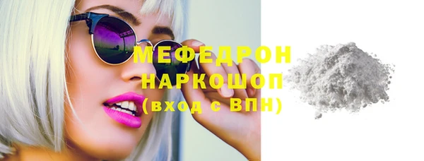 молекула духа Магадан