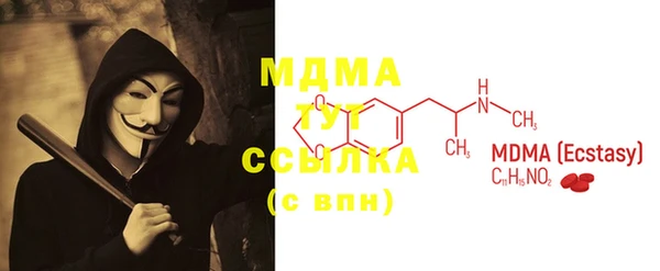 ECSTASY Верея