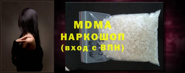 синтетический гашиш Мегион