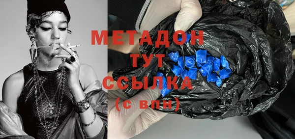 кокаин VHQ Медвежьегорск