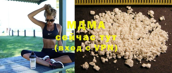 молекула духа Магадан