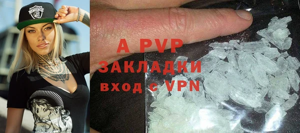 спиды Медногорск