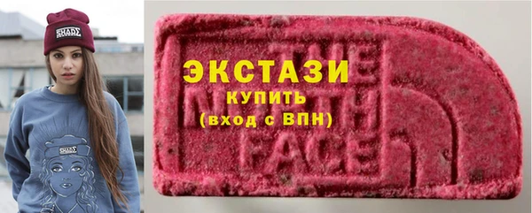 эйфоретик Майский