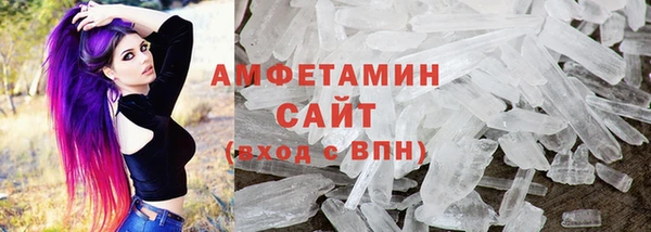 амфетамин Магас