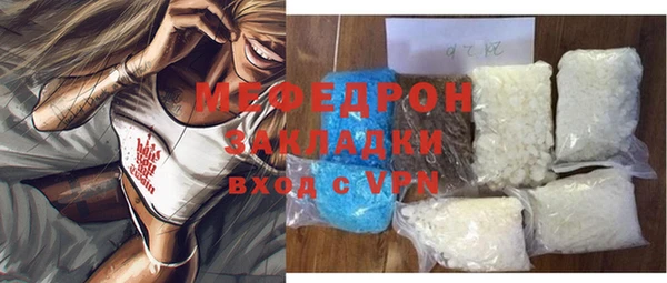 синтетический гашиш Мегион