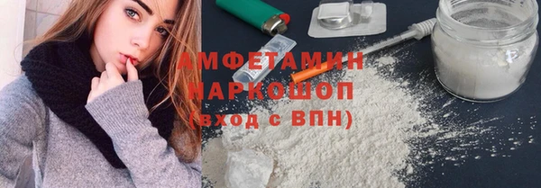 амфетамин Магас