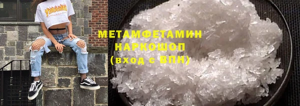 амфетамин Магас