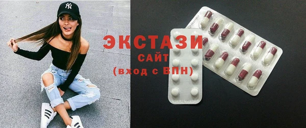 амфетамин Магас