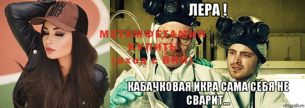 спиды Медногорск