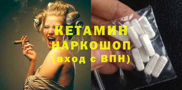 амфетамин Магас