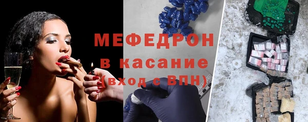 синтетический гашиш Мегион