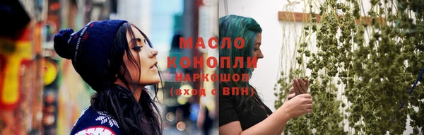 бутират Верхний Тагил