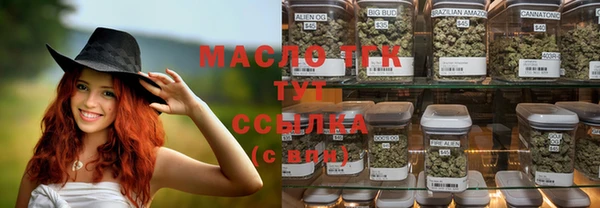 синтетический гашиш Мегион
