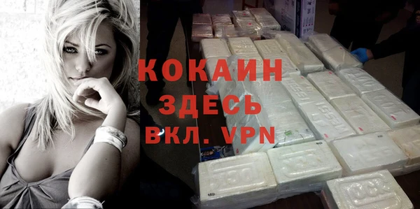 амфетамин Магас