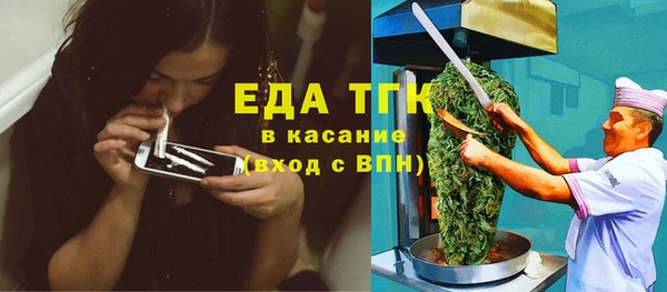амфетамин Магас