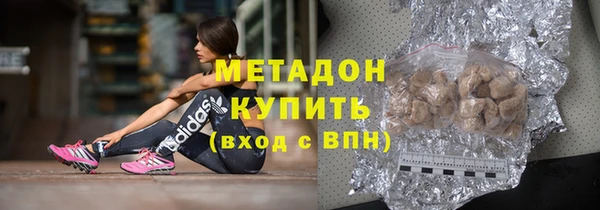 молекула духа Магадан
