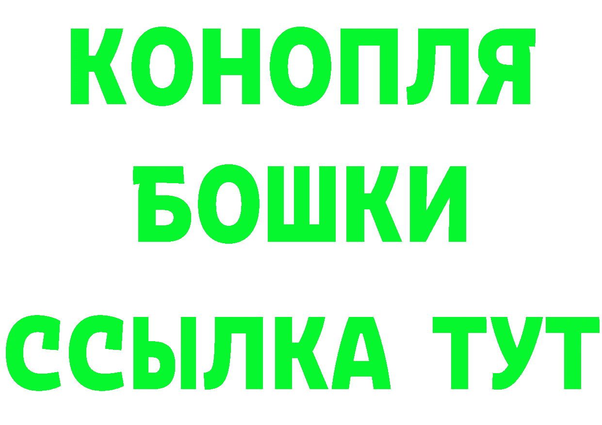 Все наркотики маркетплейс наркотические препараты Вилючинск