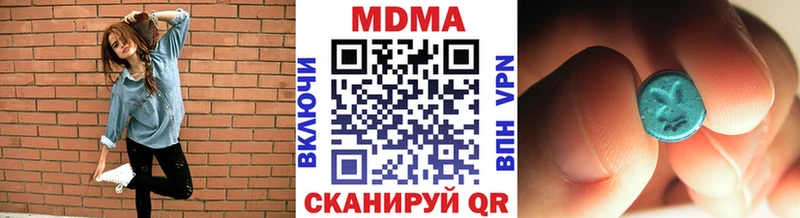 MEGA сайт  купить наркотики сайты  Вилючинск  МДМА VHQ 