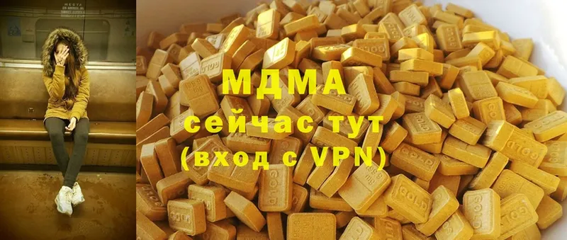 MDMA молли  купить наркоту  Вилючинск 