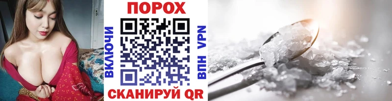 купить наркоту  Вилючинск  Метамфетамин Methamphetamine 