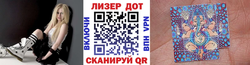 Марки N-bome 1,8мг  Вилючинск 