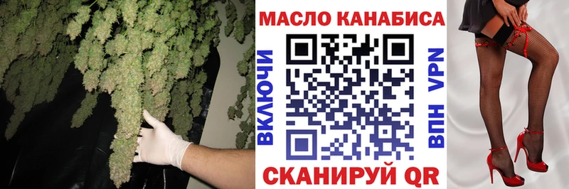Дистиллят ТГК вейп кракен ССЫЛКА Вилючинск наркота