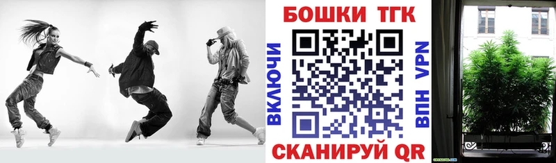 Марихуана Ganja  Вилючинск 